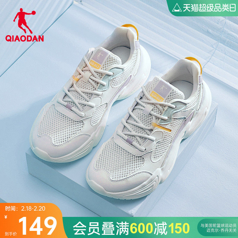 乔丹运动鞋女2025夏季新款白色网面透气老爹鞋轻便休闲鞋子女鞋潮