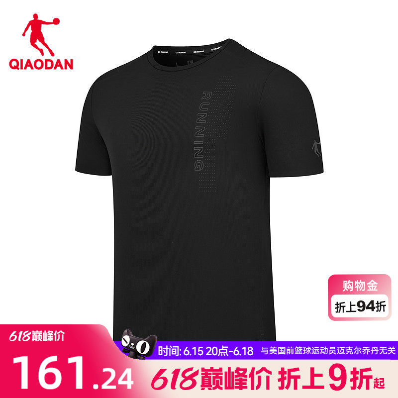 乔丹冰丝短袖T恤男士2026夏季新款商场同款透气运动休闲百搭上衣