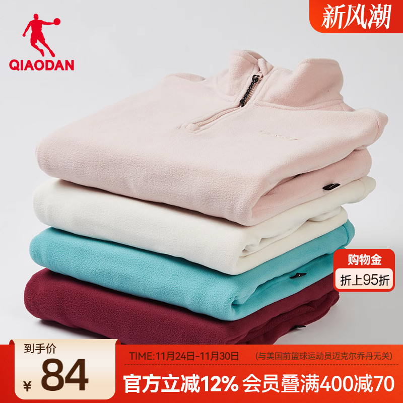 乔丹摇粒绒内搭卫衣女新款