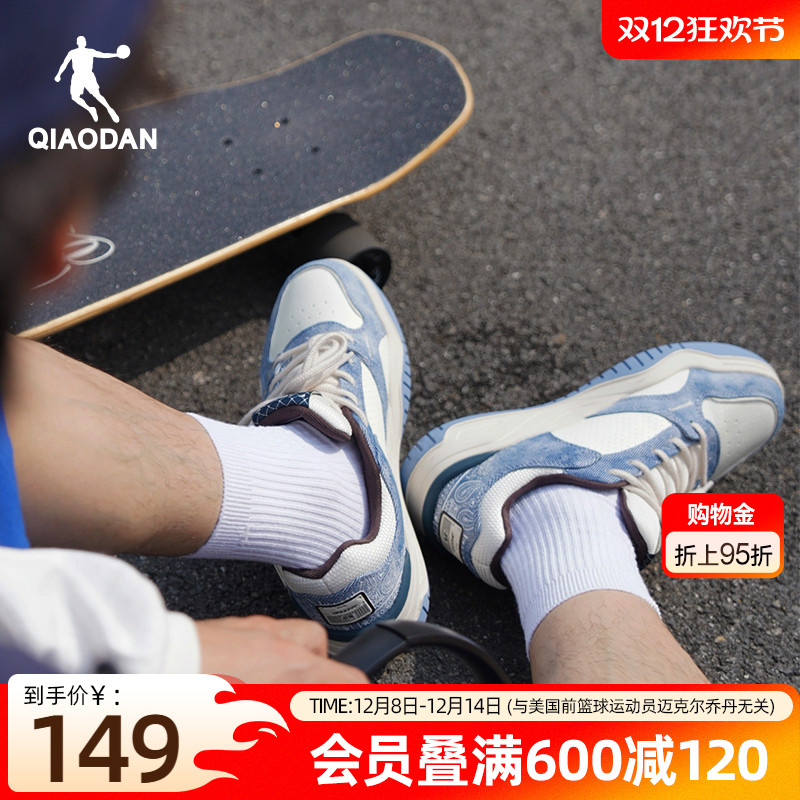 启承乔丹牛仔蓝滑板鞋2025新款运动男板鞋皮面冬季青少年潮流增高