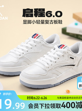 乔丹启承复古潮流板鞋运动鞋女轻便2026夏季新款白色显脚小休闲鞋