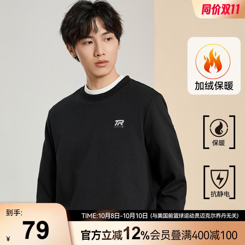 乔丹运动卫衣男2025秋季新款加绒保暖舒适简约圆领针织上衣长袖