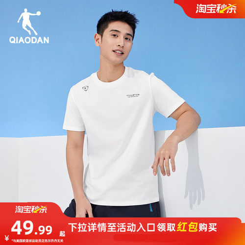 乔丹纯棉运动休闲爸爸短袖t恤男