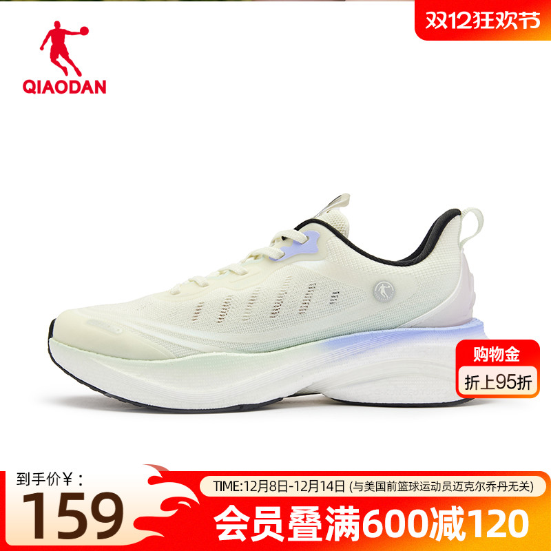 无境6.0乔丹缓震稳定女跑步鞋