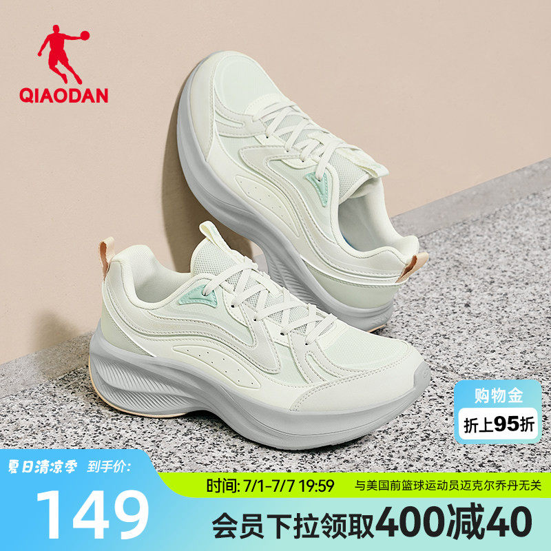 乔丹春季运动鞋女初中生皮面防水