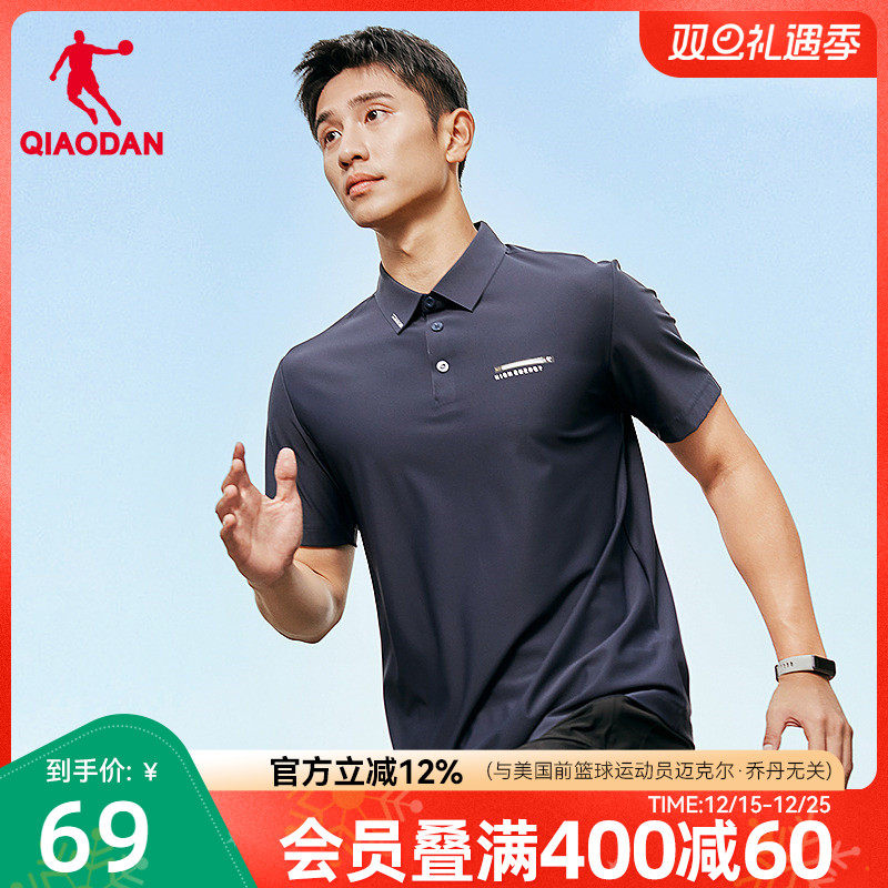 中国乔丹针织短袖polo衫男士