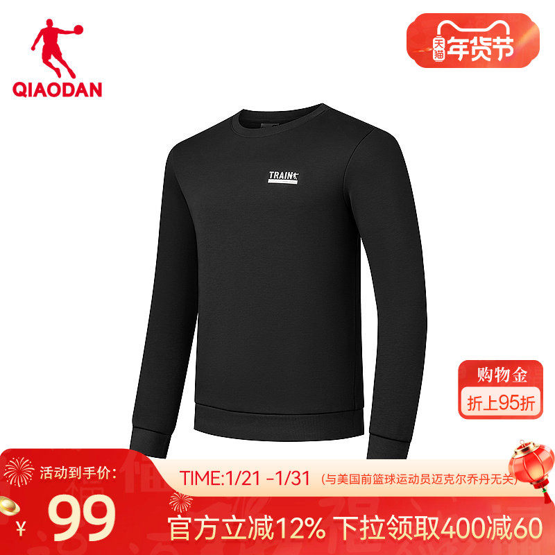 乔丹圆领加绒卫衣男士2025年冬季新款商场同款舒适保暖上衣套头衫,运动服/休闲服装,运动卫衣/套头衫,淘宝优惠券,粉丝福利购,淘宝优惠卷