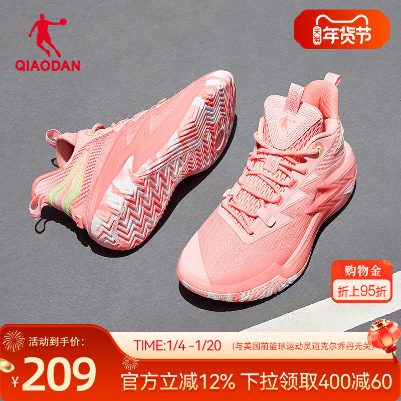 乔丹外场耐磨篮球鞋男款2025新款透气轻便减震低帮专业粉色运动鞋