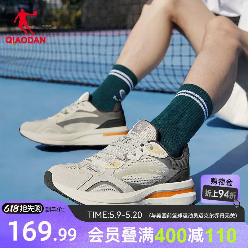 纵横9.0乔丹休闲鞋男2026夏季新款网面透气运动鞋轻便百搭男鞋子
