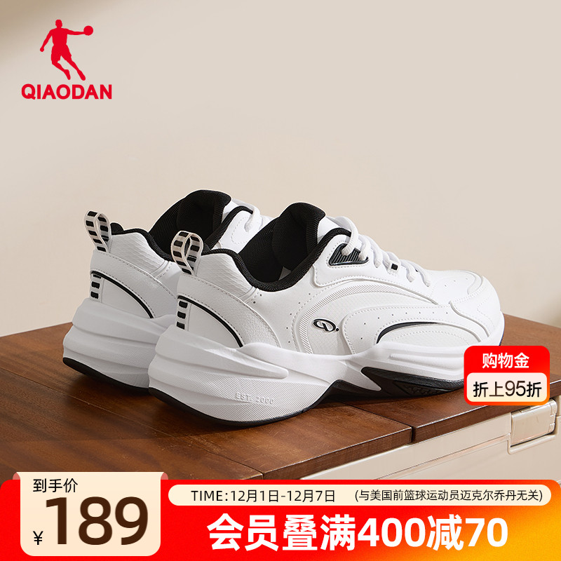 乔丹皮面保暖休闲鞋男