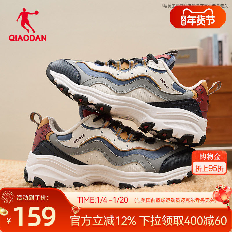 乔丹复古老爹鞋男棉鞋冬季皮面防泼水休闲鞋加绒保暖运动鞋男鞋子