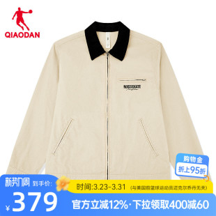 商场同款 乔丹休闲开衫 新款 2026春季 宽松百搭阿美咔叽风外套 男士