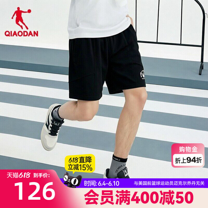 乔丹针织五分短裤男生商场同款2026夏季新款百搭透气休闲宽松通勤