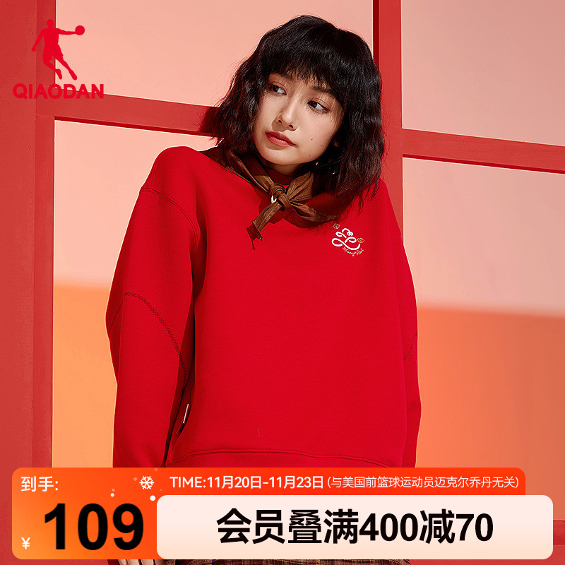 乔丹日日有财红色卫衣女2025