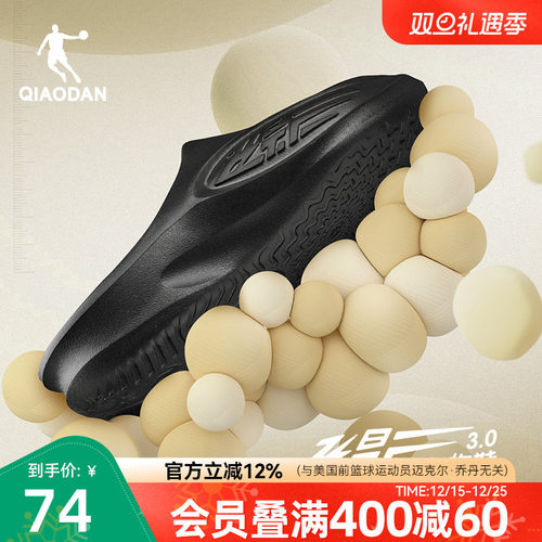 乔丹软底防滑运动拖鞋男