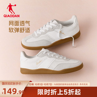 乔丹女鞋德训鞋网面透气夏季薄款白色经典小白鞋通勤轻便运动板鞋