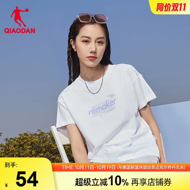 中国乔丹运动短袖2025夏季