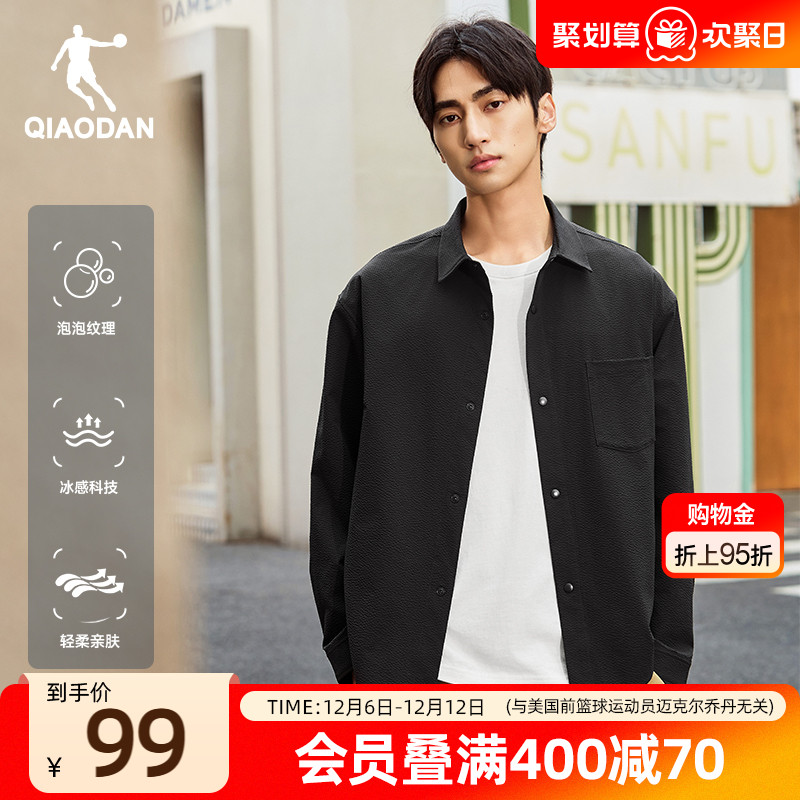 乔丹长袖衬衫男2025夏季