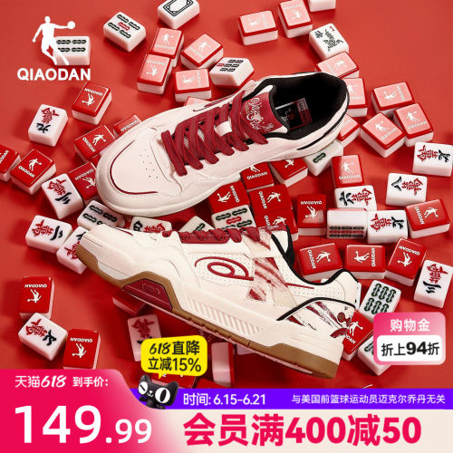 乔丹红色本命年潮流厚底运动鞋男