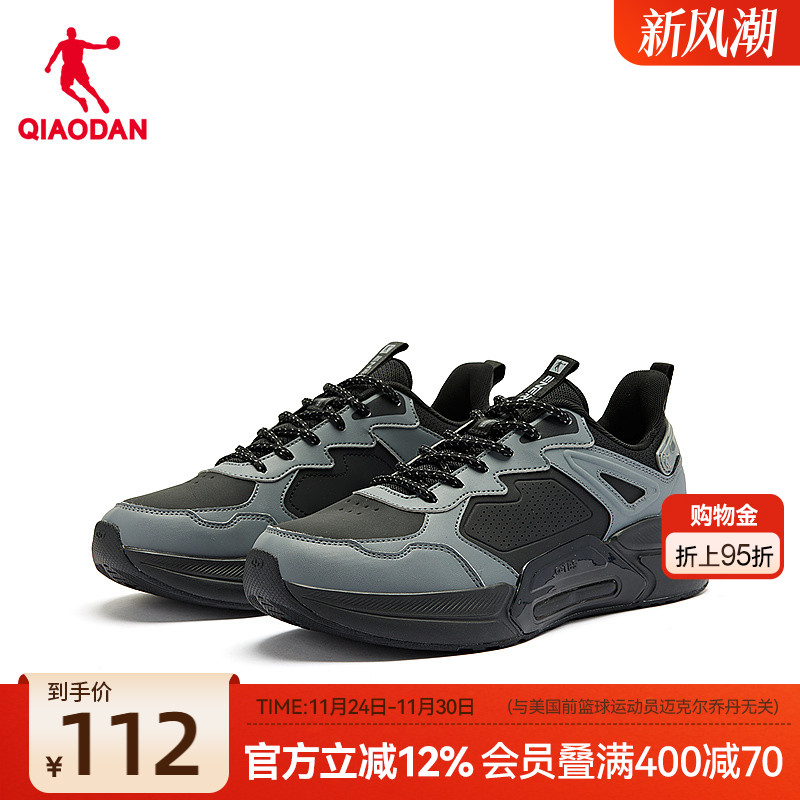 乔丹男综训鞋运动鞋2025秋冬新款减震轻便软底室内跑步鞋健身鞋子