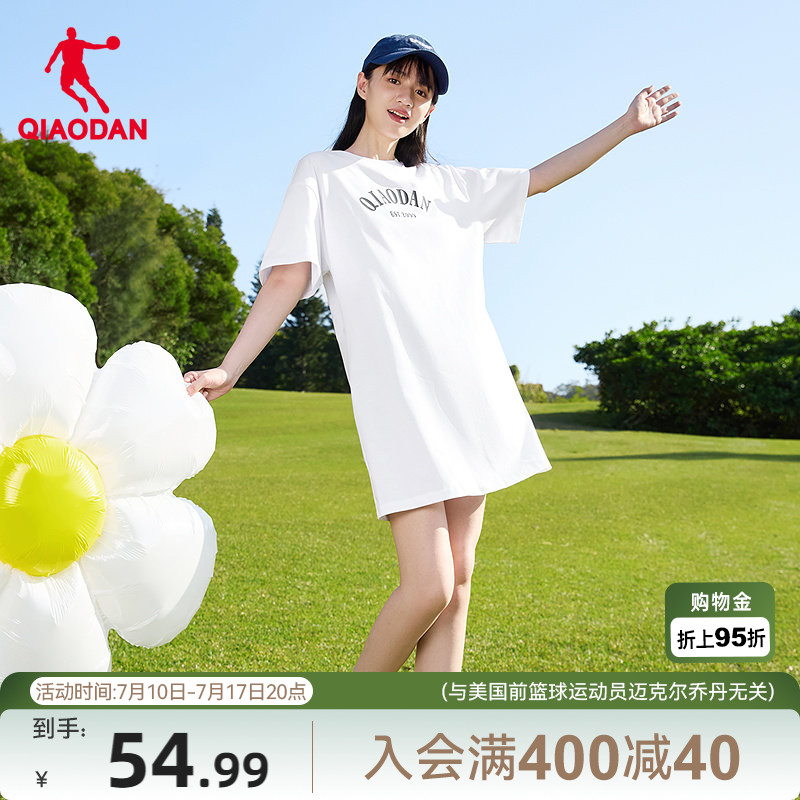 乔丹针织连衣裙女2026夏季新款女士字母潮流冰感宽松透气休闲裙子