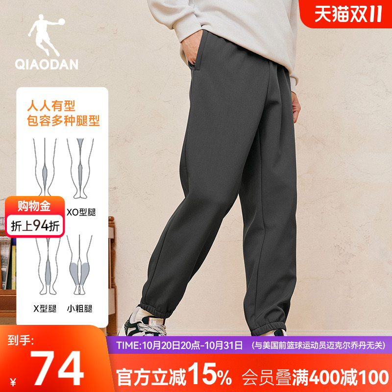 休闲梭织加绒长裤男生