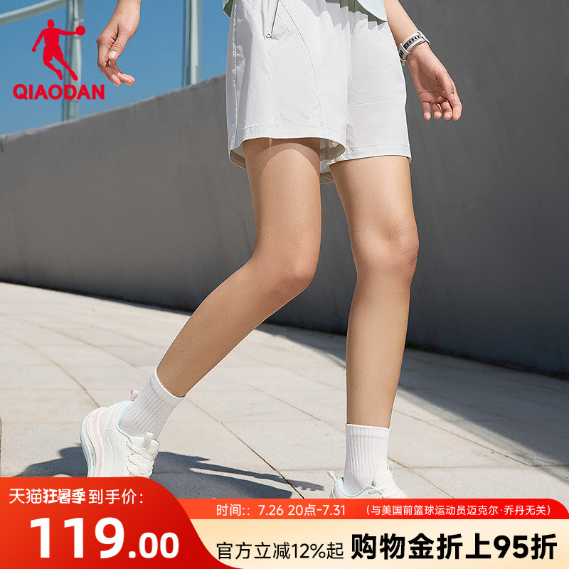 乔丹梭织短裤女生易清洗