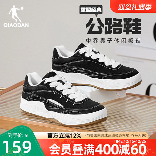 运动板鞋乔丹潮流皮面厚底