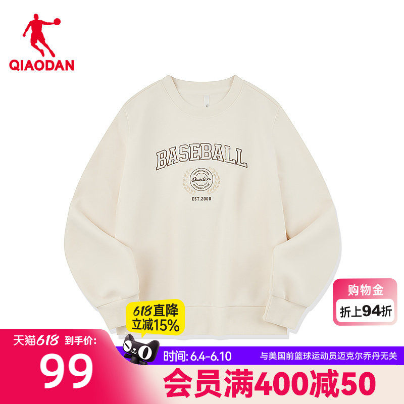 乔丹套头衫卫衣女士春季新款商场同款五明治圆领宽松舒适百搭上衣