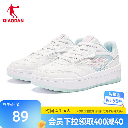 乔丹商场同款蓝色女板鞋透气