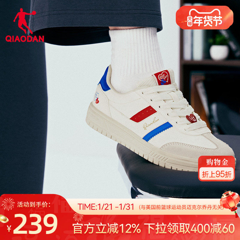 乔丹潮流撞色百搭女板鞋2026年春季新款德训鞋商场同款平底鞋休闲,运动鞋new,板鞋,淘宝优惠券,粉丝福利购,淘宝优惠卷