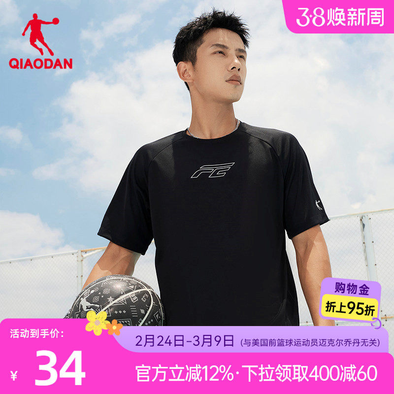 乔丹FE篮球运动短袖T恤男士2026夏季新款吸湿速干透气舒适上衣男