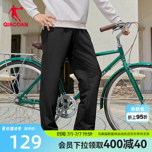 乔丹单层运动长裤男生