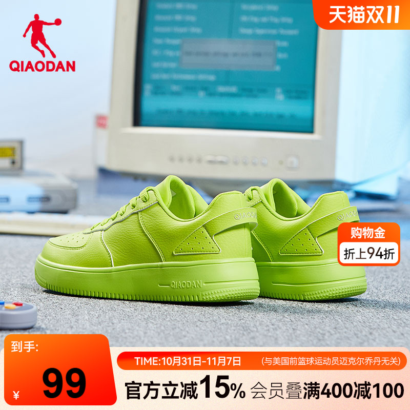 乔丹运动秋冬新款彩色学生板鞋