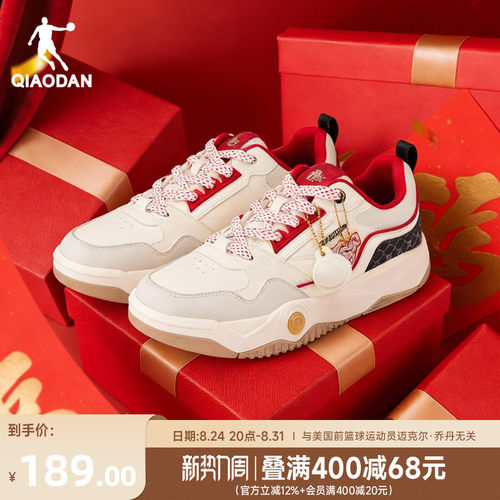 逐光|乔丹男板鞋运动鞋红色潮流