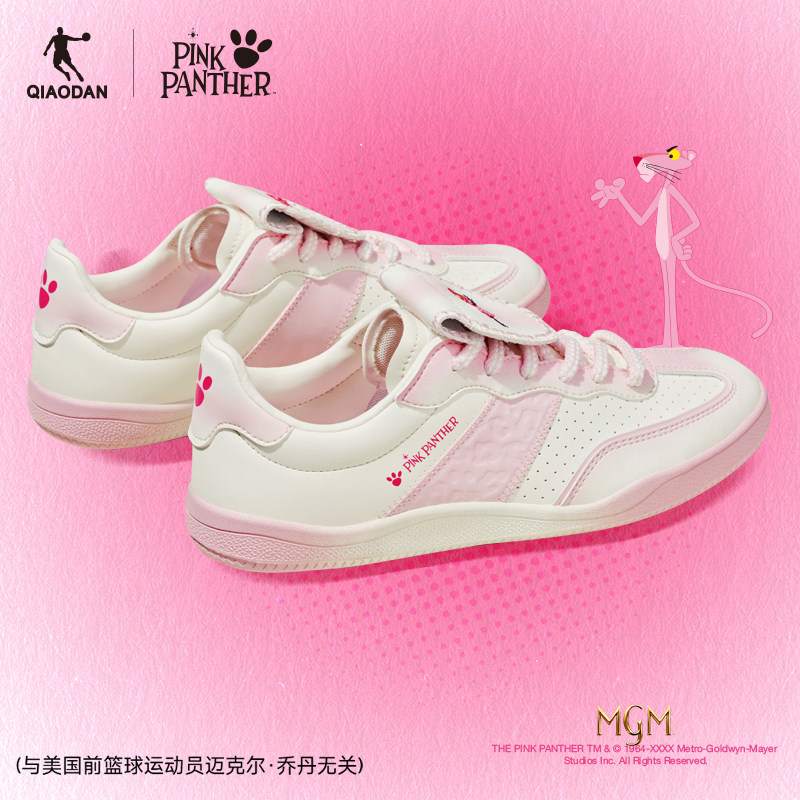 粉红豹联名|乔丹粉色薄底德训鞋女款潮流T头鞋运动板鞋软弹休闲鞋