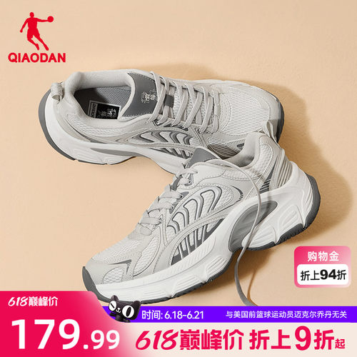 乔丹锦鲤复古百搭休闲鞋男运动鞋