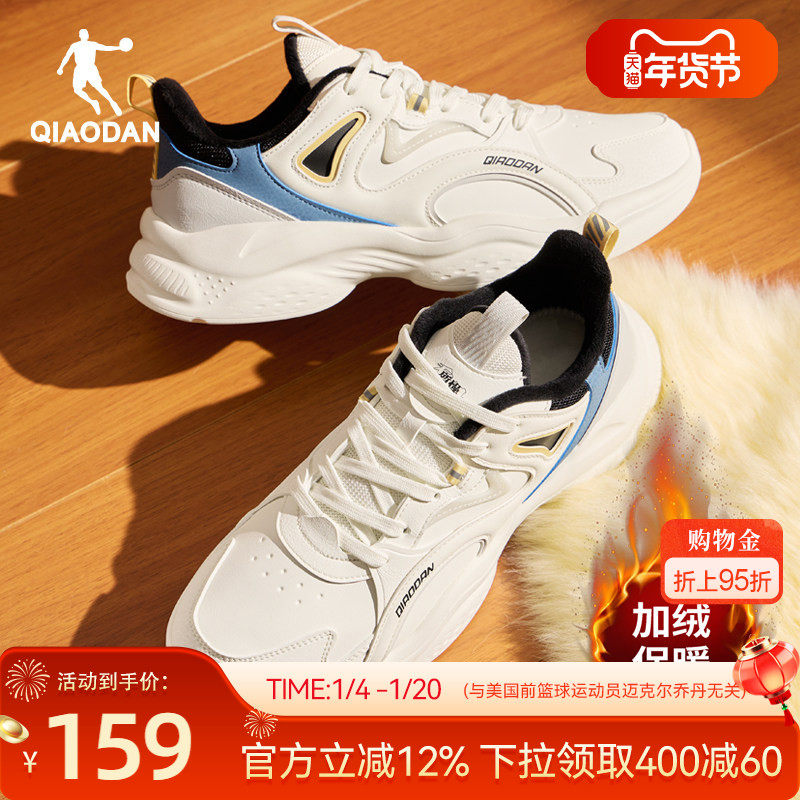 �ǵ����ޱ�ů����Ь���˶�Ь2025����Ƥ���ˮ�ϵ�Ь��ɫ�ٴ�Ь�� 438.96Ԫ��3��(��146.32Ԫ/��)