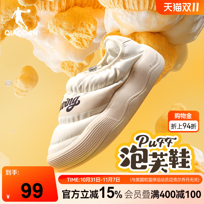 面包鞋乔丹一脚蹬泡芙鞋营地鞋女