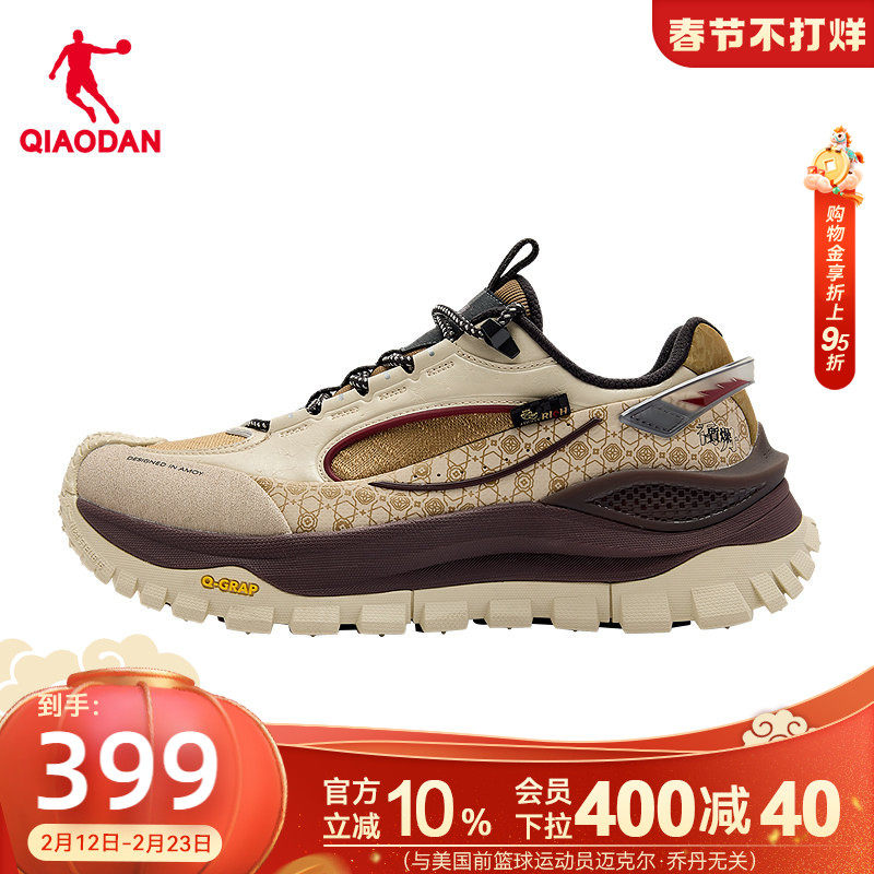 乔丹休闲鞋男运动鞋2026春季新款厚底增高鞋老爹鞋软底百搭男鞋子