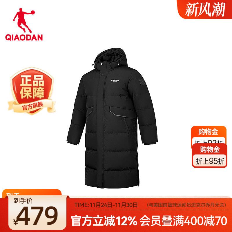 乔丹中长款羽绒服男士2024