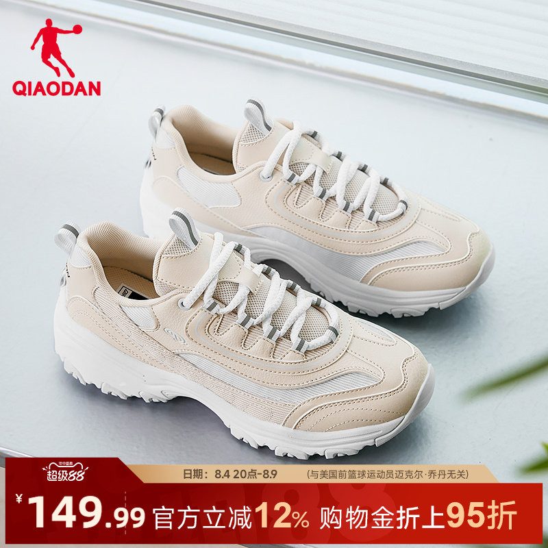 乔丹厚底增高老爹鞋女运动鞋