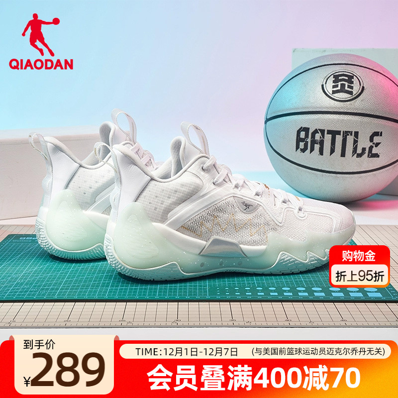 【毒牙ProSE】乔丹篮球鞋男