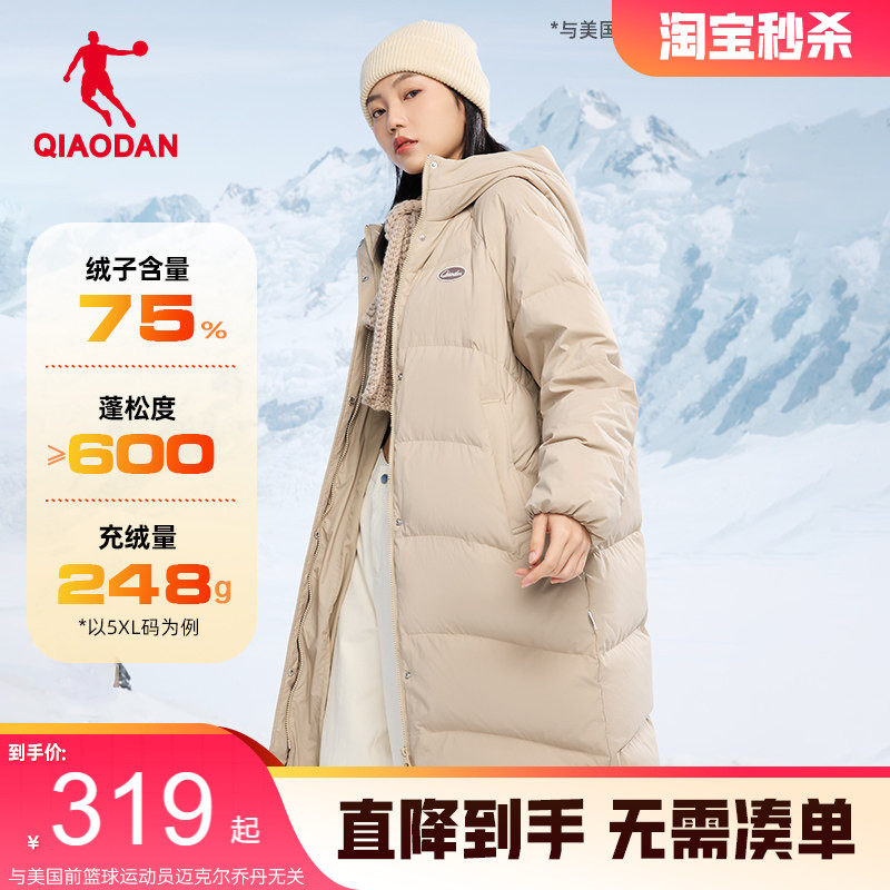 乔丹中长款羽绒服女生冬季新品保暖加厚御寒防泼水防风抗静电外套,运动服/休闲服装,运动羽绒服,淘宝优惠券,粉丝福利购,淘宝优惠卷