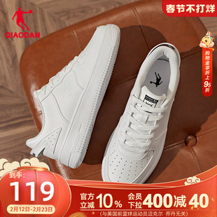 乔丹运动鞋经典板鞋春季空军一号青少年男鞋休闲百搭小白鞋学生