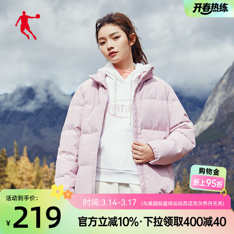 乔丹抗寒羽绒服女冬季新款女士短款加厚保暖外套鸭绒上衣面包服