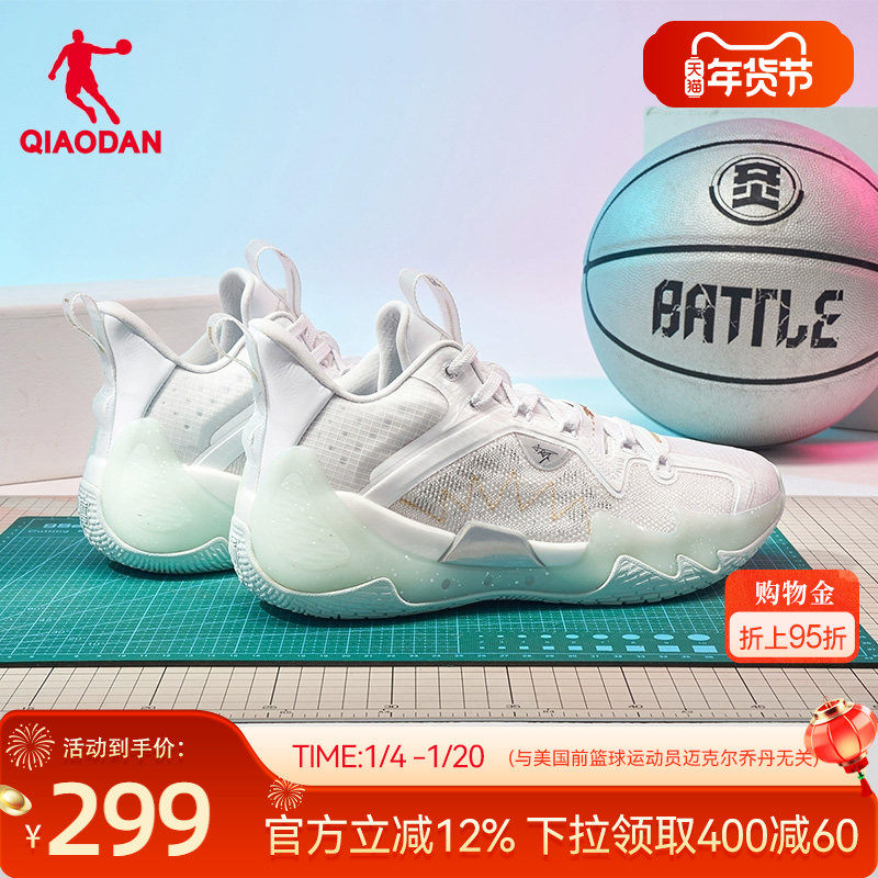 毒牙Pro SE|乔丹低帮耐磨实战篮球鞋新款网面透气男鞋软底运动鞋