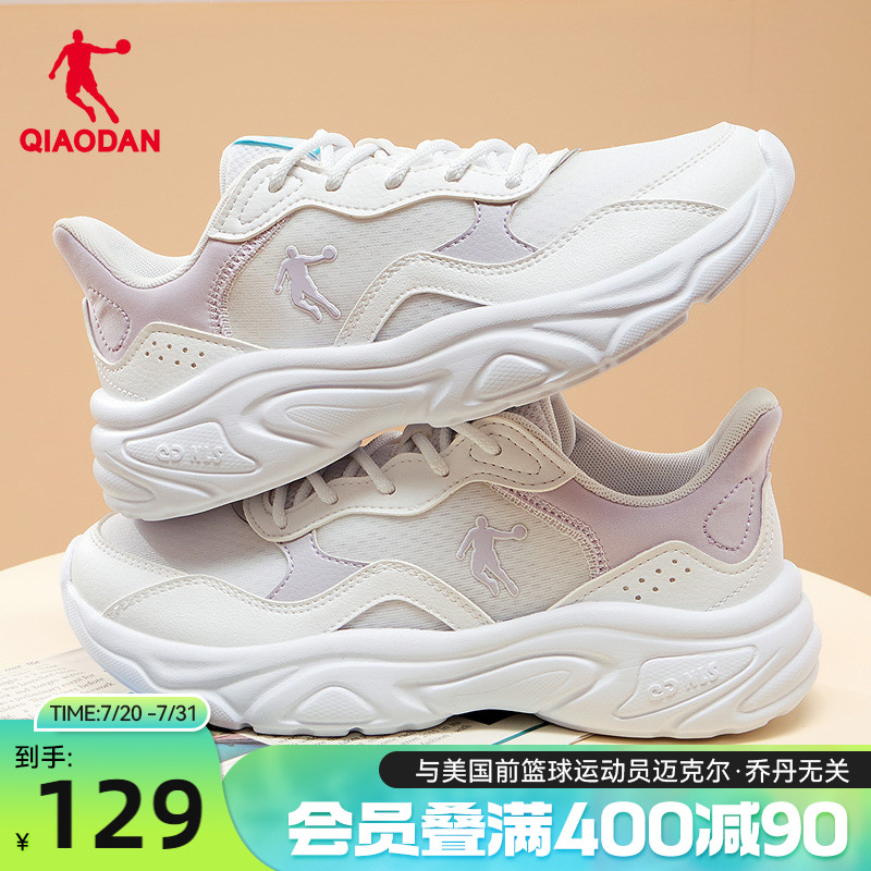 乔丹休闲鞋女2025夏季新款低帮网面透气运动鞋百搭轻便白色女鞋子