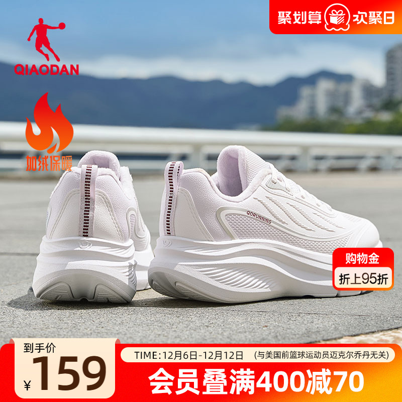 乔丹运动鞋女款加棉2025冬季新款加绒保暖棉鞋皮面防水减震跑步鞋