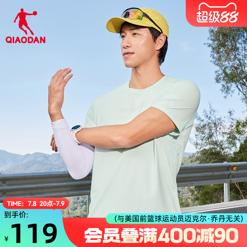 乔丹冰感短袖t恤男士2025夏季新款商场同款凉感运动透气百搭上衣